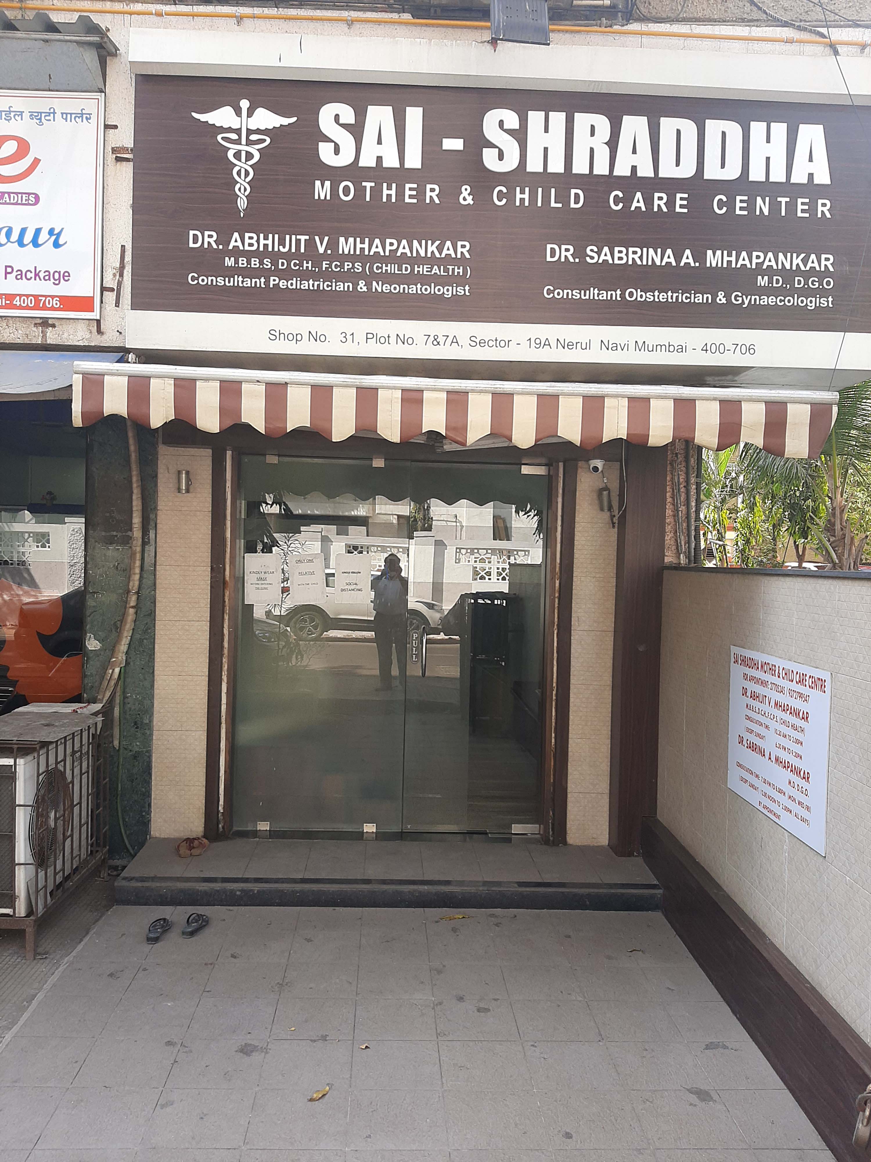sai shraddha mother and child care center nerul navi mumbai entrance